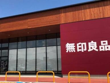 無印良品新潟河渡新町店