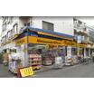 販売店