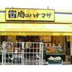 ショッピング施設