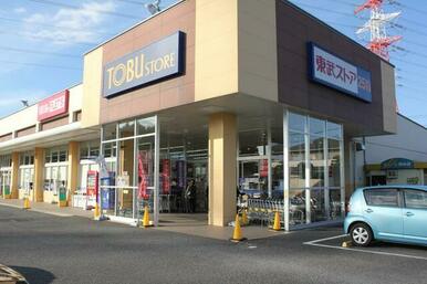 東武ストア佐倉石川店