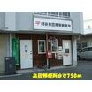 郵便局