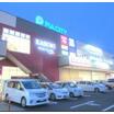 販売店