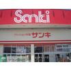 ショッピング施設