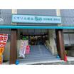 販売店