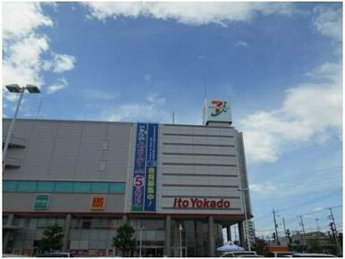 イトーヨーカドー湘南台店