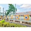 幼稚園、保育園
