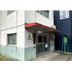 警察署、交番