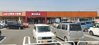 無印良品カスミ岩瀬店