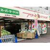 ショッピング施設