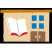 図書館