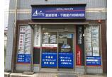 情報提供会社