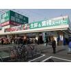 販売店