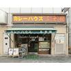 飲食店