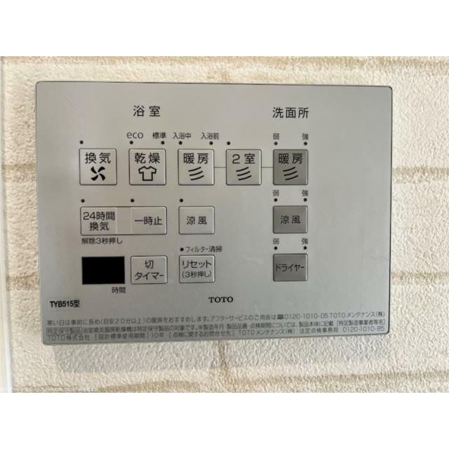 浴室暖房乾燥機付きです♪