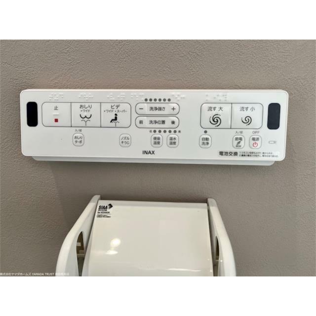 シャワートイレリモコン付きです♪