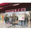 ショッピング施設