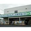 販売店