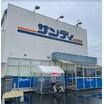 販売店