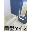 バス/シャワー
