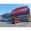 販売店