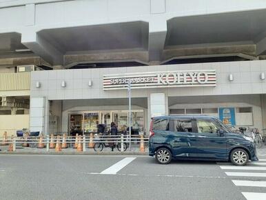 KOHYO園田店
