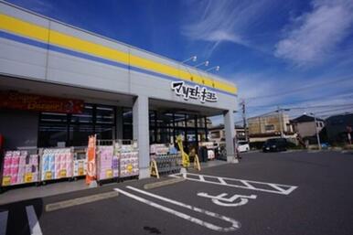 マツモトキヨシ松戸六実店