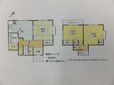 間取り３ＤＫ　１階ＤＫ８．３帖　和室８帖、２階洋室７．５帖、洋室６帖