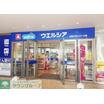 ショッピング施設