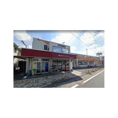 やまか　南戸塚店