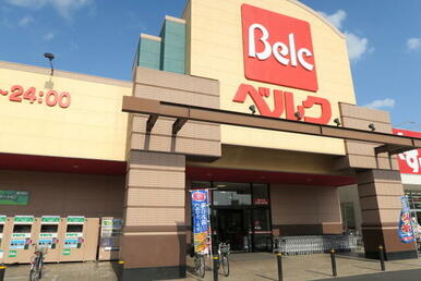 ベルク 春日部緑町店