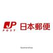 郵便局