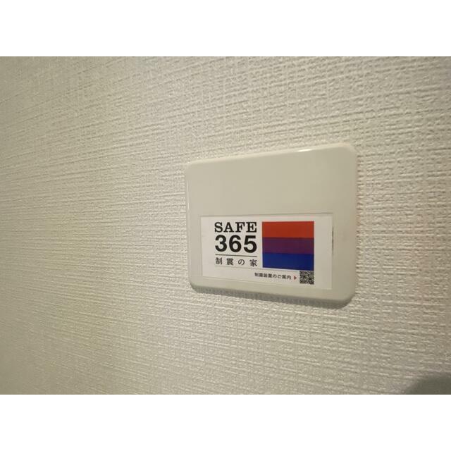 制震装置搭載(詳しくは株式会社アーネストワンHPをご覧ください。)