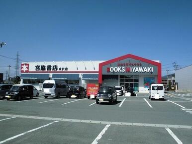 宮脇書店