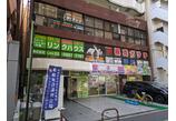 情報提供会社