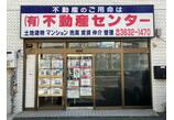 情報提供会社