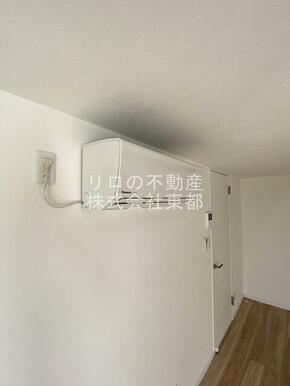 エアコン設置済みなので入居後すぐに使えて快適です！