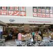 販売店