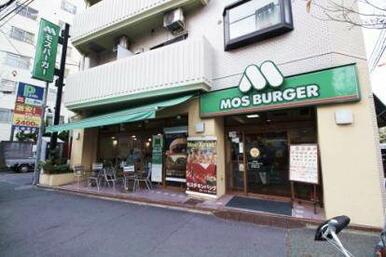 モスバーガー新宿若松町店