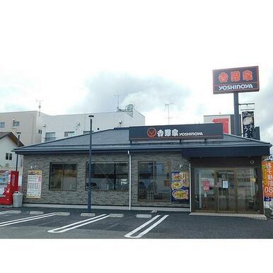 吉野家郡山さくら通り店