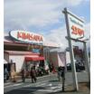 販売店