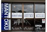 情報提供会社