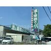ショッピング施設