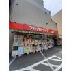販売店