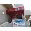 飲食店