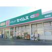 ショッピング施設