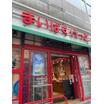 販売店