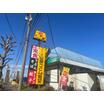 飲食店