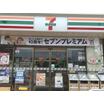 コンビニ