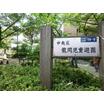 公園
