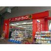 販売店